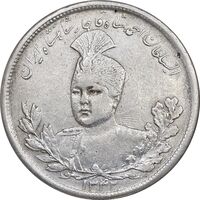 سکه 5000 دینار 1342 تصویری - بدون یقه - EF45 - احمد شاه