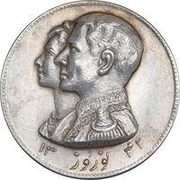 مدال نقره نوروز 1342 - لافتی الا علی - AU50 - محمد رضا شاه
