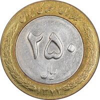 سکه 250 ریال 1373 - AU58 - جمهوری اسلامی