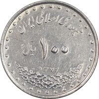 سکه 100 ریال 1372 - صفر کوچک - EF45 - جمهوری اسلامی