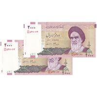 اسکناس 2000 ریال (جعفری - مظاهری) - جایگزین - جفت - UNC64 - جمهوری اسلامی