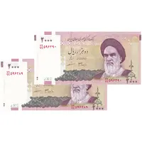 اسکناس 2000 ریال (جعفری - مظاهری) - جایگزین - جفت - UNC63 - جمهوری اسلامی
