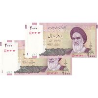 اسکناس 2000 ریال (حسینی - بهمنی) - جایگزین - جفت - UNC64 - جمهوری اسلامی