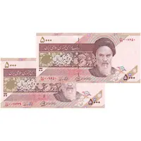 اسکناس 5000 ریال امام (محمدخان - نوربخش) جایگزین - جفت - UNC62 - جمهوری اسلامی