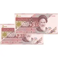 اسکناس 5000 ریال امام (مظاهری - نوربخش) - جفت - UNC62 - جمهوری اسلامی