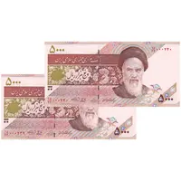 اسکناس 5000 ریال امام (حسینی - بهمنی) ماهواره - جفت - جایگزین - UNC61 - جمهوری اسلامی