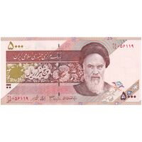 اسکناس 5000 ریال امام (جعفری - شیبانی) - تک - UNC63 - جمهوری اسلامی