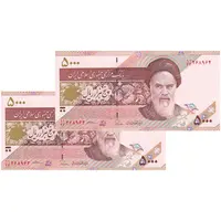 اسکناس 5000 ریال امام (طیب نیا - سیف) نخ 5000 - جایگزین - جفت - UNC63 - جمهوری اسلامی