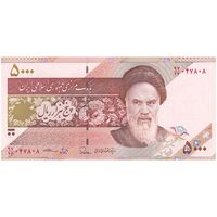 اسکناس 5000 ریال امام (طیب نیا - سیف) نخ آرم بانک مرکزی - تک - UNC63 - جمهوری اسلامی
