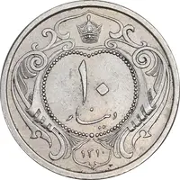 سکه 10 دینار 1310 نیکل - AU55 - رضا شاه