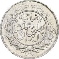 سکه 1000 دینار 1305 خطی - MS64 - رضا شاه