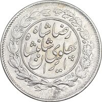 سکه 1000 دینار 1306 خطی - MS62 - رضا شاه