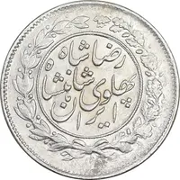 سکه 1000 دینار 1306 خطی - MS62 - رضا شاه
