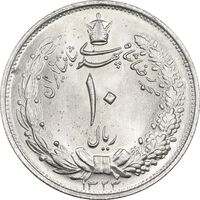 سکه 10 ریال 1323 - MS64 - محمد رضا شاه