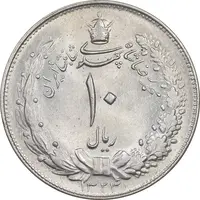 سکه 10 ریال 1324 - MS63 - محمد رضا شاه