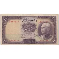 اسکناس 10 ریال پشت فارسی 1317 - مهر 1321 - تک - VF25 - رضا شاه