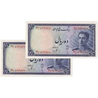 اسکناس 10 ریال سری سوم - جفت - UNC63 - محمد رضا شاه