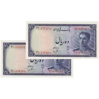 اسکناس 10 ریال سری سوم - جفت - UNC63 - محمد رضا شاه