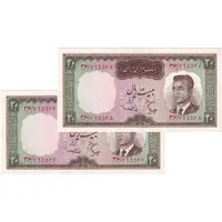 اسکناس 20 ریال (هویدا - سمیعی) - جفت - AU53 - محمد رضا شاه