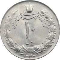 سکه 10 ریال 1343 - نازک - محمد رضا شاه پهلوی