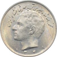 سکه 10 ریال 1349 محمد رضا شاه پهلوی