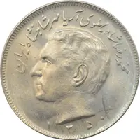 سکه 20 ریال 1350 محمد رضا شاه پهلوی