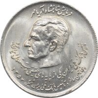 سکه 20 ریال 1357 - تاسیس بانک ملی - محمد رضا شاه پهلوی