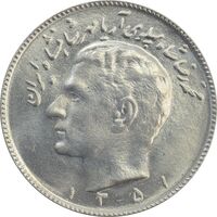 سکه 10 ریال 1351 - MS62 - محمد رضا شاه