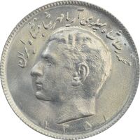 سکه 10 ریال 1351 - MS64 - محمد رضا شاه
