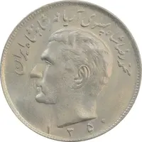 سکه 20 ریال 1350 - MS61 - محمد رضا شاه