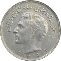 سکه 20 ریال 1352 (حروفی) - VF35 - محمد رضا شاه