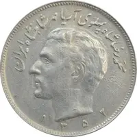 سکه 20 ریال 1352 (حروفی) - VF35 - محمد رضا شاه