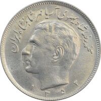 سکه 20 ریال 1352 (عددی) - MS63 - محمد رضا شاه