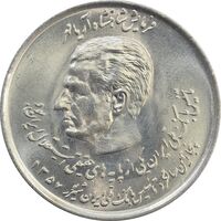 سکه 20 ریال 1357 (دو کله) - MS63 - محمد رضا شاه