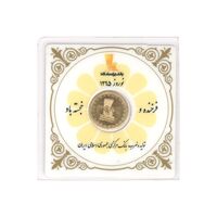 مدال یادبود طلا بانک پاسارگاد 1395 - MS65 - جمهوری اسلامی