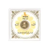 مدال یادبود طلا بانک پاسارگاد 1395 - MS65 - جمهوری اسلامی