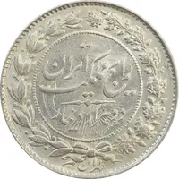 سکه 2000 دینار 1305 رایج - انعکاس خورشید روی سکه - MS62 - رضا شاه
