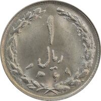 سکه 1 ریال 1361/0 (سورشارژ تاریخ) - MS65 - جمهوری اسلامی