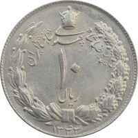 سکه 10 ریال 1343 (ضخیم) - MS62 - محمد رضا شاه