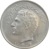 سکه 10 ریال 1345 - MS63 - محمد رضا شاه