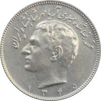 سکه 10 ریال 1345 - EF45 - محمد رضا شاه