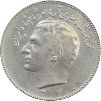 سکه 10 ریال 1345 - EF40 - محمد رضا شاه