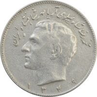 سکه 10 ریال 1349 - VF - محمد رضا شاه
