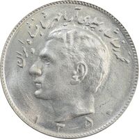 سکه 10 ریال 1350 - MS64 - محمد رضا شاه