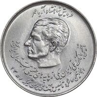 سکه 20 ریال 1357 دو کله - MS61 - محمد رضا شاه