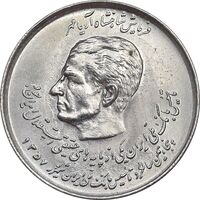 سکه 20 ریال 1357 دو کله - MS61 - محمد رضا شاه