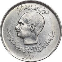 سکه 20 ریال 1357 - دو کله - AU58 - محمد رضا شاه