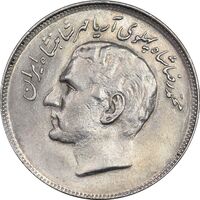 سکه 20 ریال 1357 فائو روستایی - MS61 - محمد رضا شاه