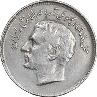 سکه 20 ریال 1357 فائو روستایی - EF40 - محمد رضا شاه