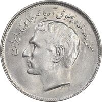 سکه 20 ریال 2535 فائو گندم - MS62 - محمد رضا شاه